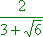 2/(3 + sqrt(6))