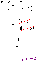 (x - 2) / (2 - x) = -1