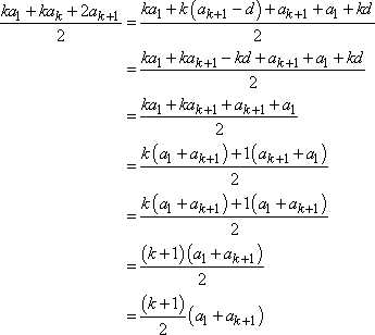 = (ka_1 + ka_(k+1) + a_1 + a_(k+1)) / 2 = [ (k + 1) / 2 ] [a_1 + a_(k+1)]