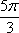 (5pi)/3