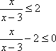 x/(x - 3) - 2 ≤ 0