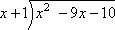 Set up the division, with x^2 − 9x − 10 inside, and x + 1 outside and to the left