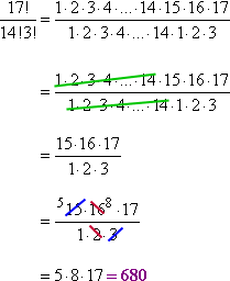 17! / (14! 3!) = (15×16×17) / (1×2×3) = 5×8×17 = 680