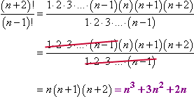 (n + 2)! / (n – 1)! = n(n + 1)(n + 2) = n^3 + 3n^2 + 2n