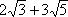 2sqrt(3) + 3sqrt(5)
