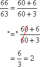 66/63 = (60 + 6) / (60 + 3) "=" 6/3 = 2