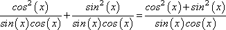 cos^2(x)/sin(x)cos(x) + sin^2(x)/sin(x)cos(x) = [cos^2(x) + sin^2(x)]/sin(x)cos(x)