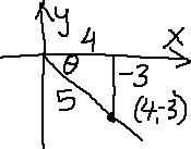 hypotenuse labelled with length 5