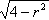 sqrt(4 - r^2)